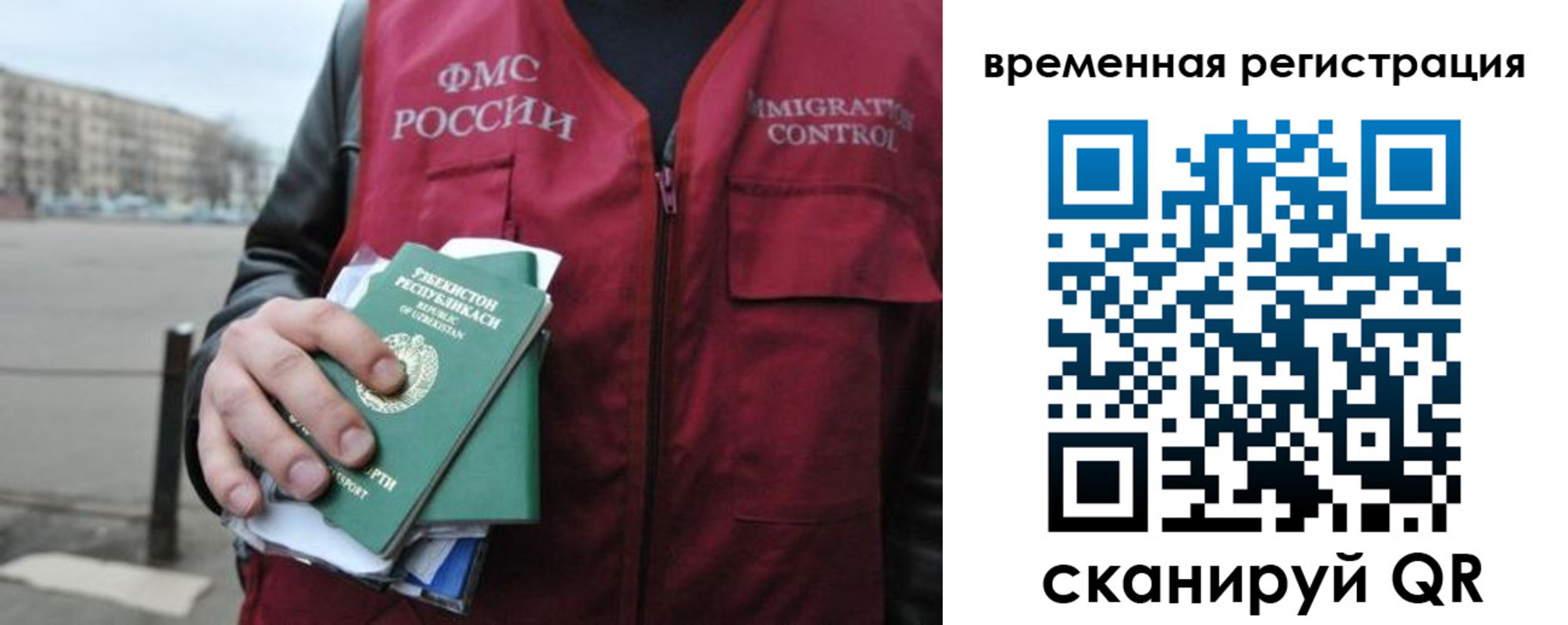 временная регистрация в квартире в Усть-Катаве