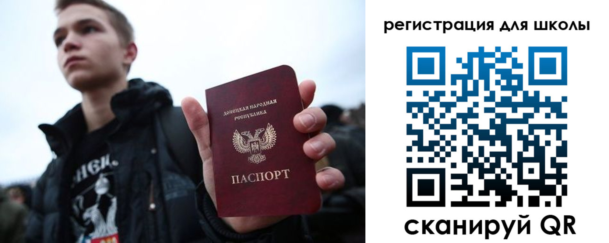 прописка поиск в Усть-Катаве