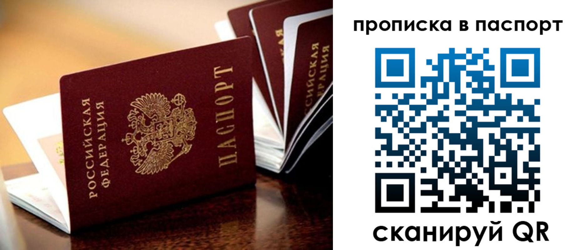 регистрация для школы в Усть-Катаве