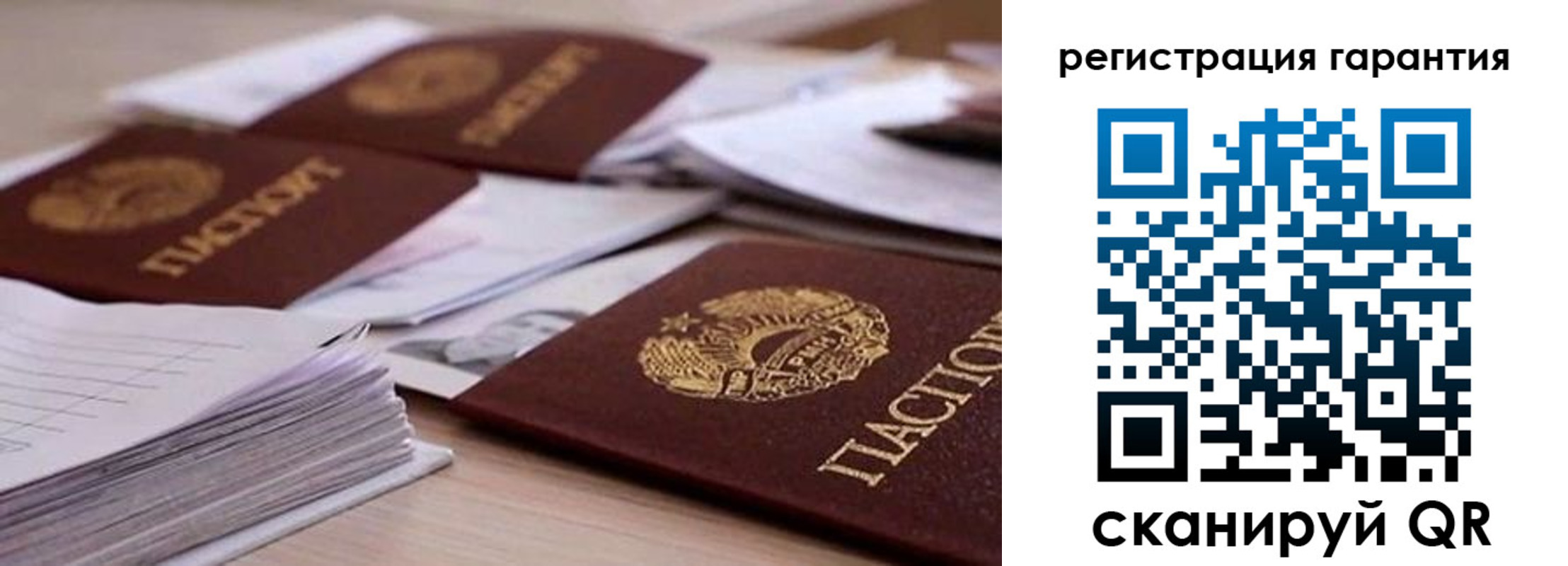 прописка штамп в Усть-Катаве