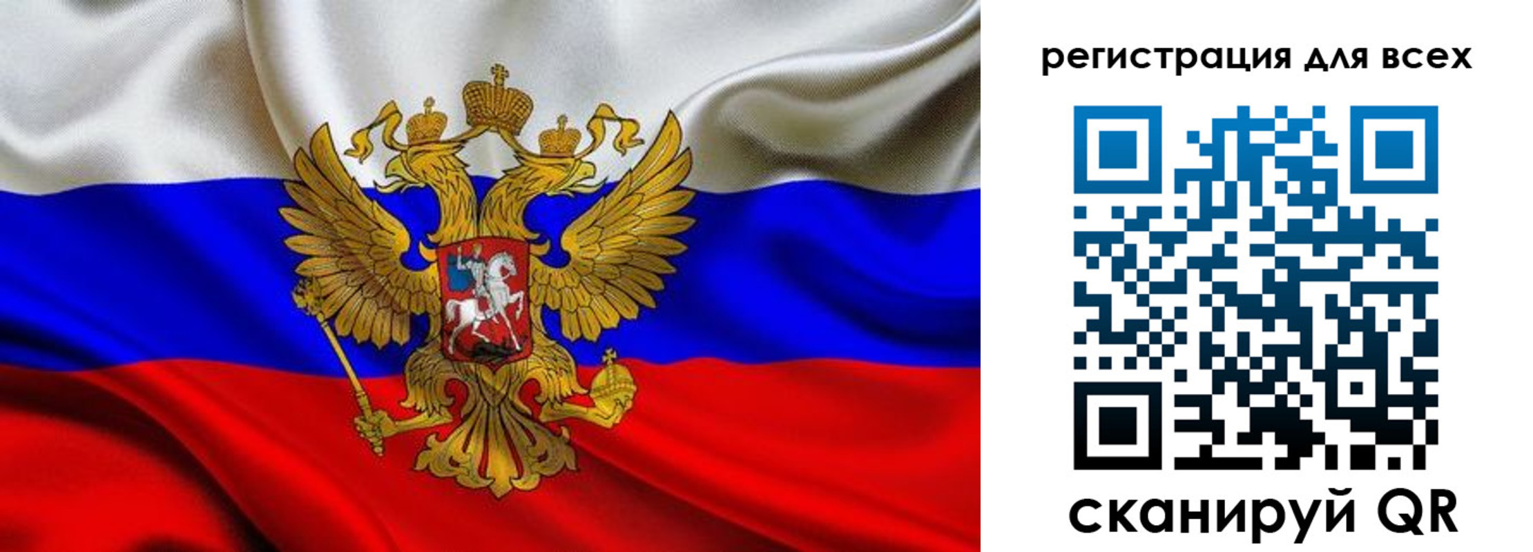 регистрация для школы в Усть-Катаве