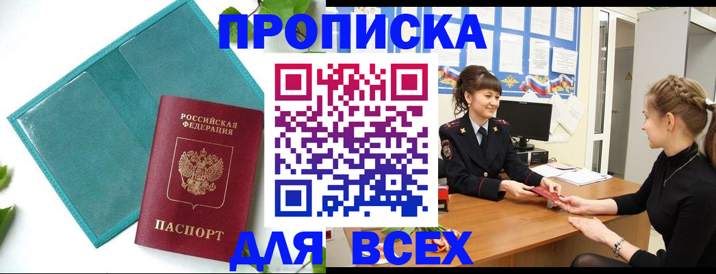 регистрация для школы в Усть-Катаве